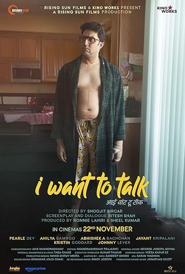 I Want To Talk (2024)